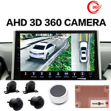 3D HD 360 Surround View System Driving Car Camera 1080P DVR With AHD Bird View picture