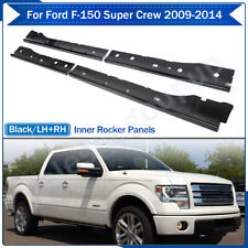 For 2009-2014 Ford Pickup F150 Super Crew Inner Rocker Panels Steel Left & Right picture