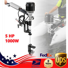 5HP Electric Outboard Motor Fishing Boat Trolling Brushless Motor 24V 1000W picture