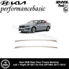 New OEM Rear Door Frame Molding Left + Right 2P SET for KIA OPTIMA 2011-2015 picture