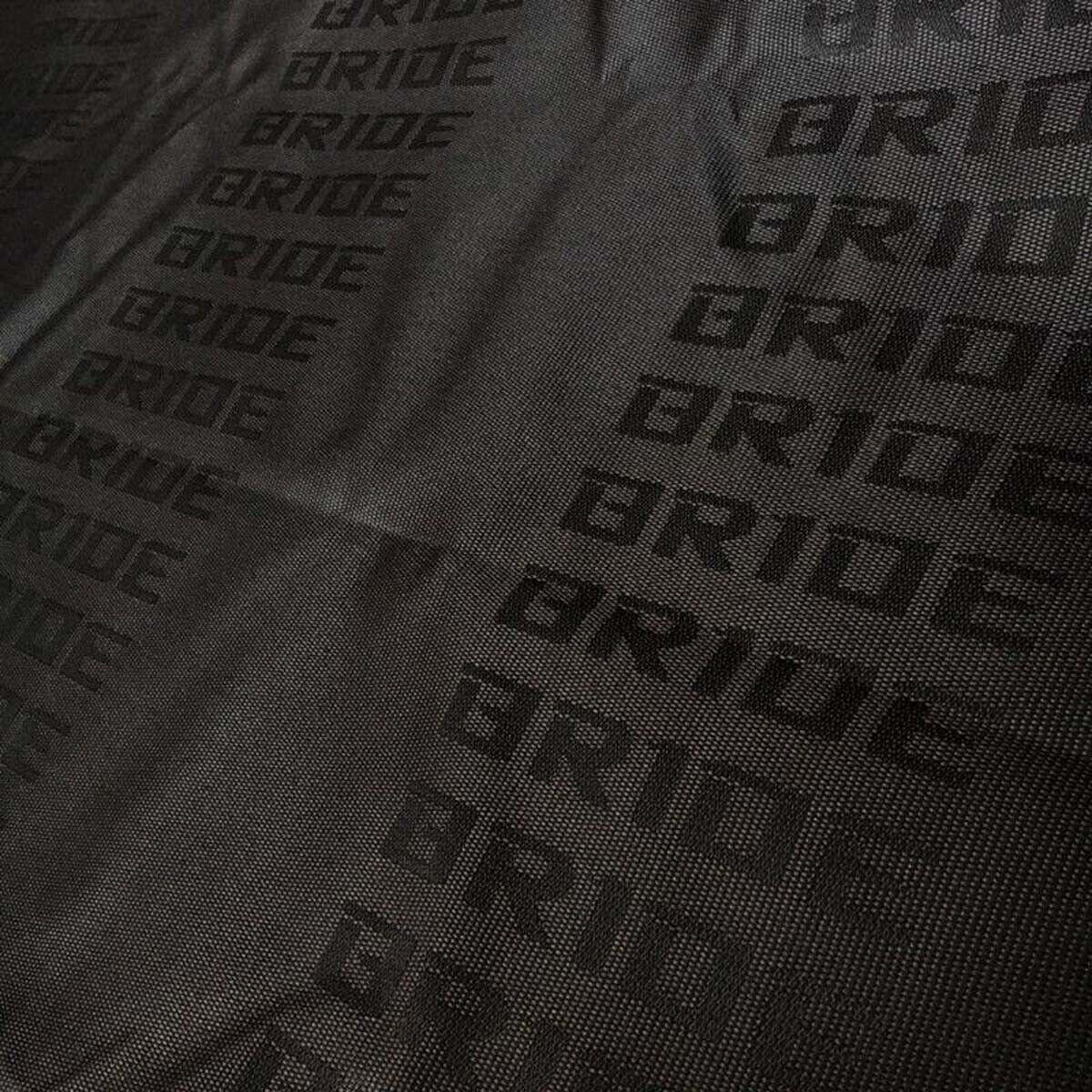 All Color JDM Bride Fabric Cloth For Car Door Panel Armrest Interior Decoration