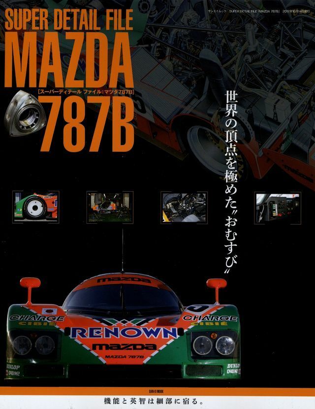 [BOOK] Super Detail File Mazda 787B R26B 757 767 767B 787 MXR-01 Le Mans