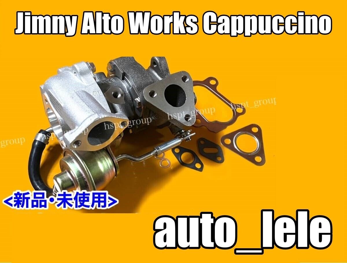 for Jimny Alto Works Cappuccino JB23W HA11S HB11S HA22S EA21R Turbine HT07-4A