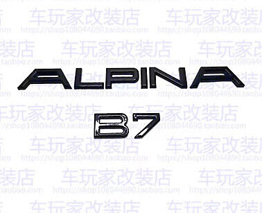 Gloss Black Customized For Alpina B7 Car Trunk Emblem Badge Decal B3 B4 B5 B6 B7