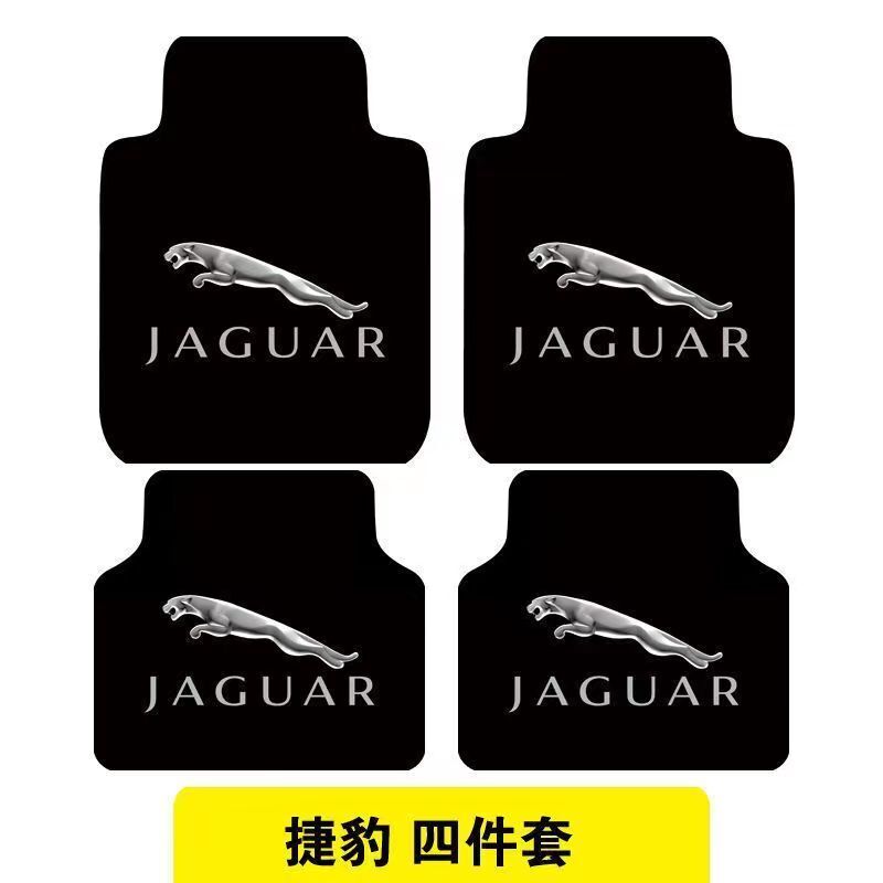 For Jaguar All Models Luxury Anti-slip Waterproof Carpets Custom Car Floor mats