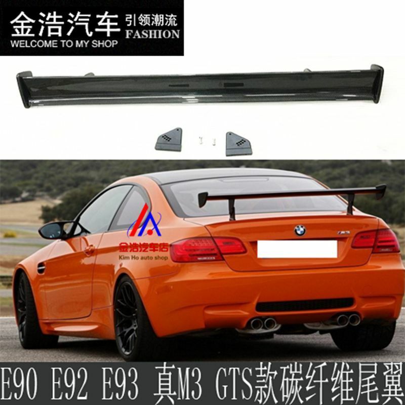 For BMW 1M M3 E82 E87 E90 E92 E93 F30 F10 GTS Carbon Fiber Rear Spoiler Lip Wing