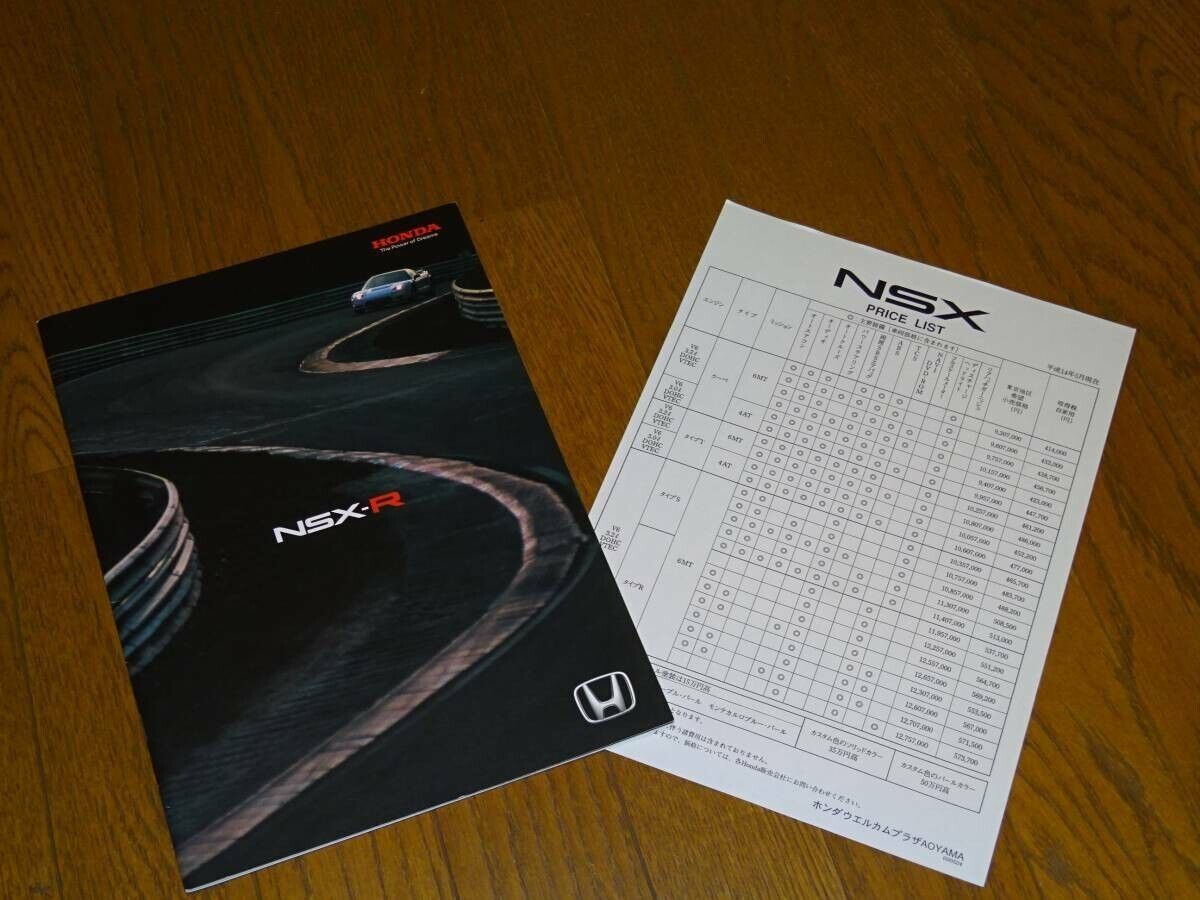 HONDA NSX-R Brochure Dealer Catalog