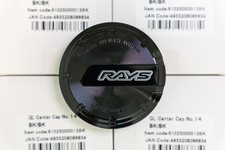 RAYS gramLIGHTS 57CR/57DR Center Cap (No.14) - BLACK/BLACK (4 pcs) picture