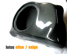 FITS LOTUS ELISE EXIGE CARBON FIBER SUBWOOFER SPEAKER BOX picture