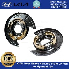 Genuine OEM 582501H000/582701H000 Rear Brake Parking Plate LH RH SET for Hyundai picture