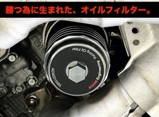 Chiptuning effect AsamiEngineering Oil Filter Honda Civic TypeR EK9 EP3 FD2 FL5 picture