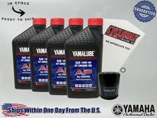 Cyclemax Std Yamalube Oil Change Kit fits 1999-2013 Yamaha ROYAL STAR VENTURE picture