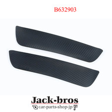 JAOS Genuine OEM OVER FENDER PROTECTOR REAR FOR JEEP WRANGLER JL B632903 picture