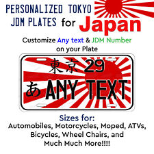 Japanese JDM Rising Sun Customized ALUMINUM License Plate Tag For Auto ATV Bike picture