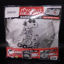 BONFORM Pop-up Car Sun Shade Snoopy Joe Cool 60x130cm with Storage Bag picture