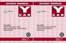 2005 Chevrolet Corvette Factory Shop Service Manual picture