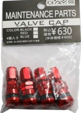 4 RAYS VOLK RACING RED FORGED ALUMINUM VALVE STEM CAPS WHEELS RIMS UNIVERSAL JDM picture