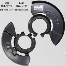 41150-AA300 41160-AA300 NISSAN Skyline GT-R R34 Front Brake Dust Shield RH LH Se picture