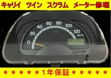 JDM SUZUKI Jimny JA11 Speed Meter DA63T DA65T DA16T EC22S DG63T DG65T #0760 picture