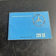 1959 MERCEDES-BENZ 220 SE ORIGINAL FACTORY OWNERS MANUAL EDITION B picture