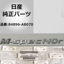 84896-AB070 Nissan Skyline GT-R R34 M-Spec Nur Trunk Emblem OEM New picture