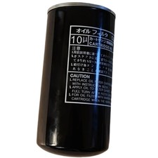 New Oil Filter 3743805601 For Airman Air Compressor PDS185S-6B4 PDSF330DP picture