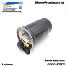 Diesel Fuel Filter Fits Ford Ranger Next Gen Everest SUV 2022 - 25 picture