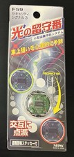 Vintage SEIWA F-59 Security Signal 3 Japan Car Anti Theft Device NOS Sealed picture