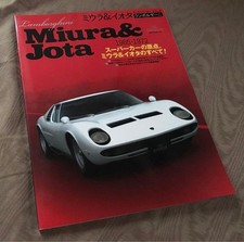 Lamborghini Miura & Jota 1965-1972 Photo Book Catalog Japanese 2014 Japan Import picture
