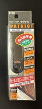 Vintage SEIWA PATRIOT Solar Car Security Signal Japan NOS Factory Sealed picture
