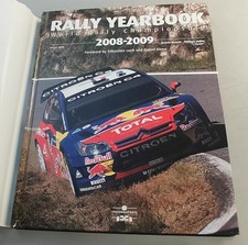 Rally Yearbook 2008-2009: World Rally Championship picture
