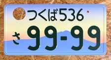 JDM real genuine Japanese license plate, Tsukuba 9999 #7314 picture
