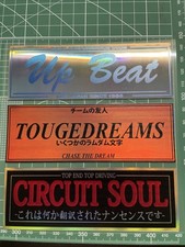 3pcs JDM Drift Sticker Pack Holographic Up Beat picture
