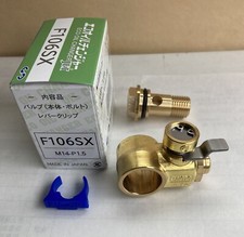 Fumoto F106SX - Short Nipple Quick Oil Drain Valve with Clip M14-1.5 Japan Made picture