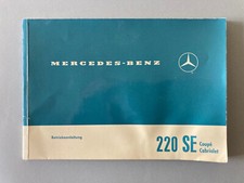 Mercedes Benz 220 SE Coupe/Cabriolet owners manual 1965 picture