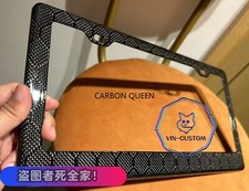 HONEYCOMB CARBON FIBER AUTO CAR License Plate Frame FIT FOR USA/CANADA CAR picture