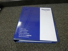 1997-1998 Triumph Sprint 900 Executive Motorcycle Shop Service Repair Manual picture