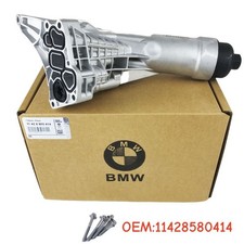 NEW  11428580414 Oil Cooler Filter Housing for BMW G20 G30 G02 B46 B48 2.0L 3.0L picture