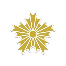 NPA National Police Agency Japan Kyokujitsushou Sticker Decal picture