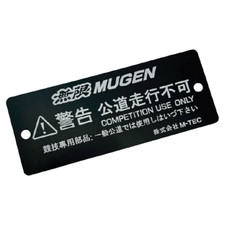 MUGEN Style JDM Aluminum Competition Emblem Badge 9cm Laser Engraved Sticker picture