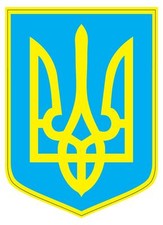 Ukrainian Coat of Arms Of Ukraine Sticker Decal Self-Adhesive Vinyl Flag picture