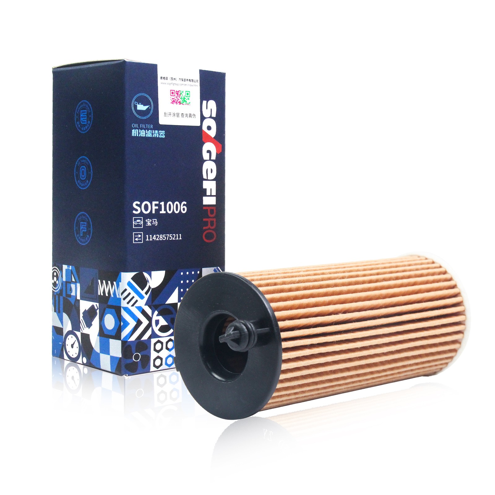 SOGEFI Oil Filter for BMW OE #: 11428575211 See Fitment Chart Below