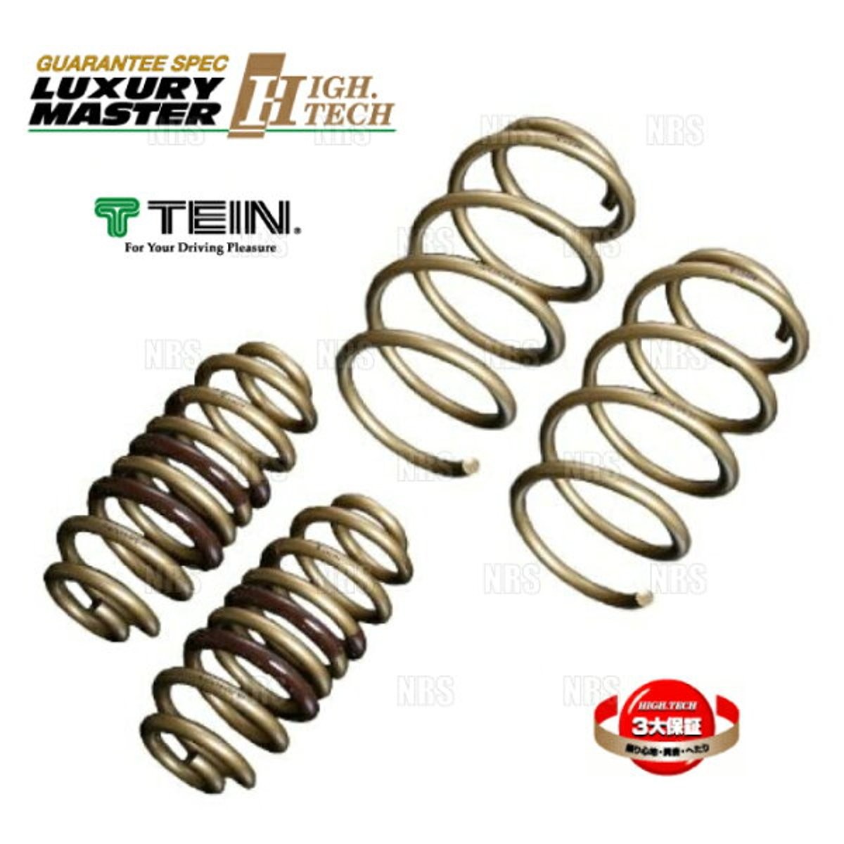 TEIN HIGH.TECH LOWERING SPRINGS FOR MAZDA BIANTE CCEFW SKM96-G1B00