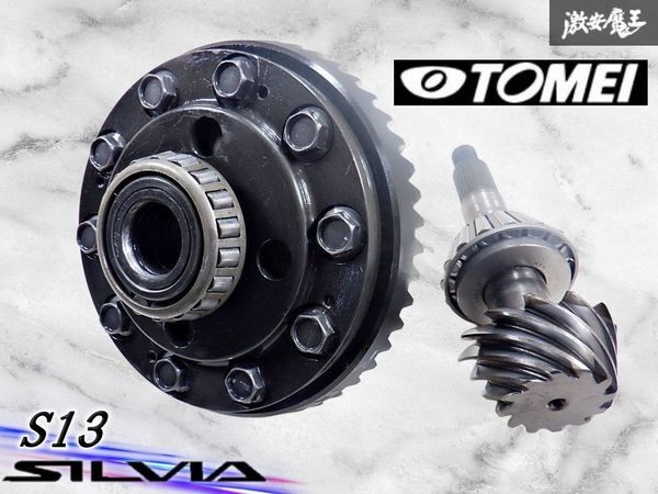 JDM NISSAN Silvia S13 TOMEI LSD 2WAY Rear Differential SR20DET 49:12 S14 S15