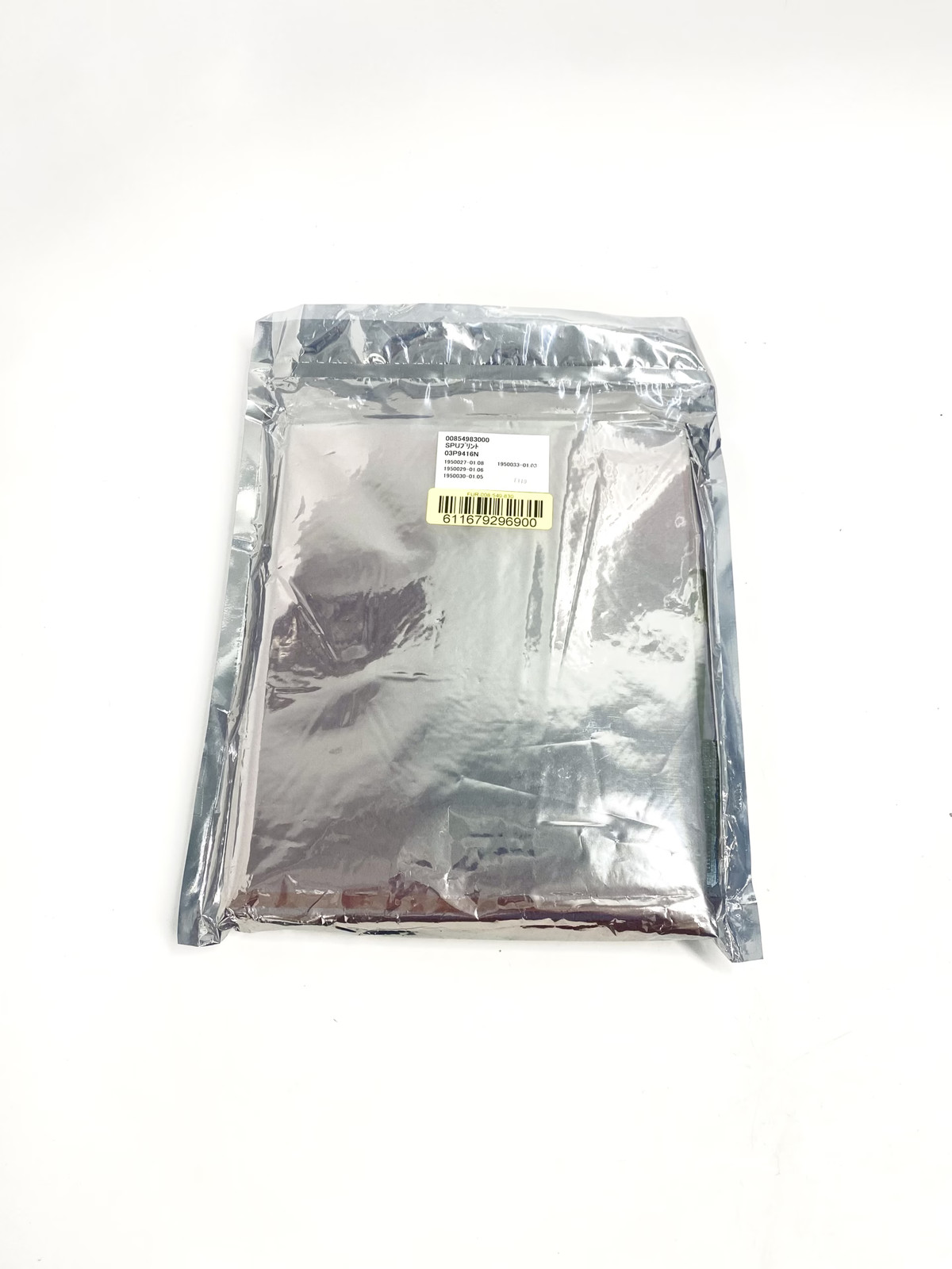 Furuno 03P9416N 008-549-830 SPU Board PCB for RDP-148 Navnet VX2 7\