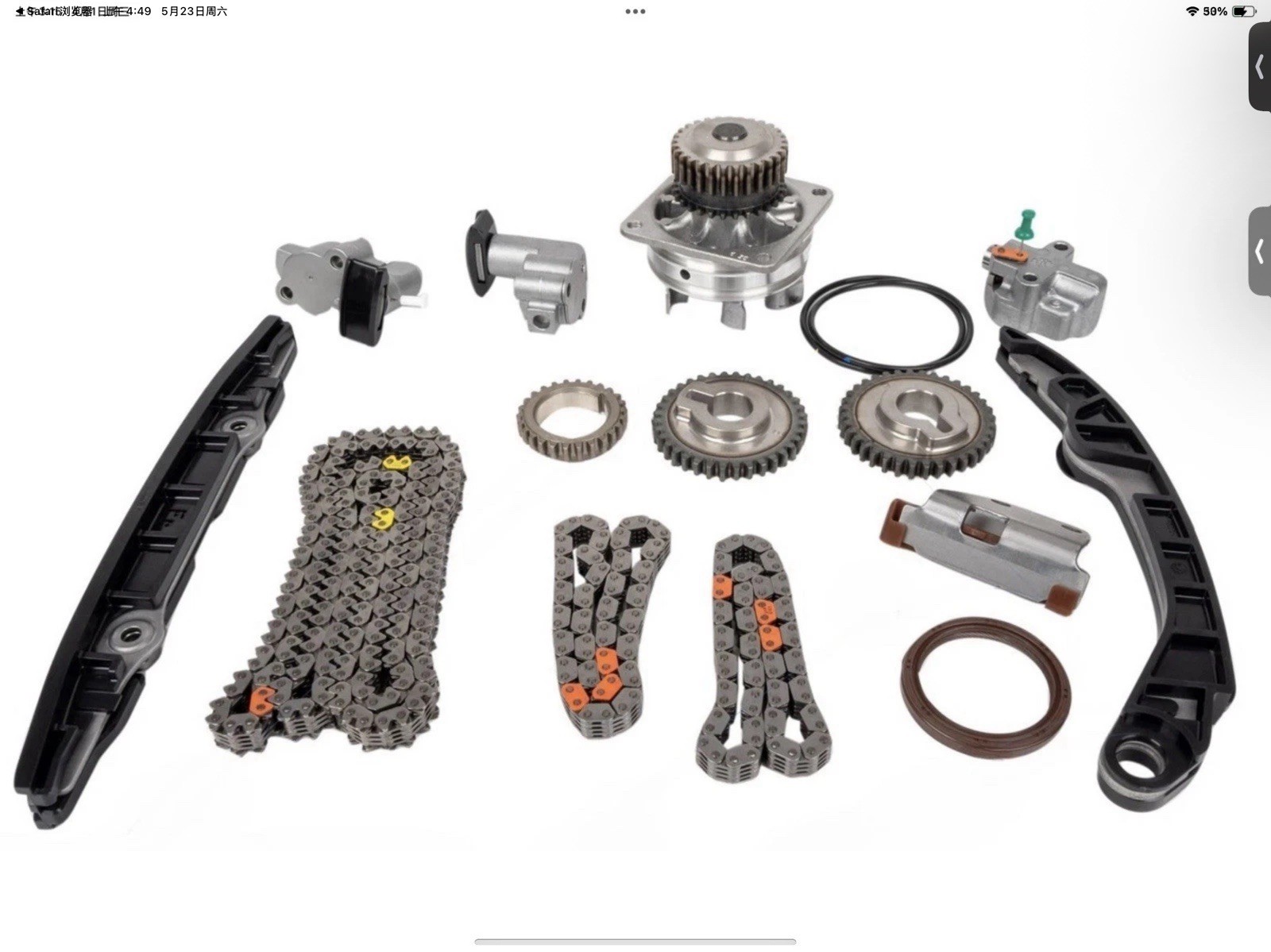 14pcs Timing Chain FOR Infiniti G37 Nissan 370Z VQ37VHR 3.7L OEM 13028-JK20A