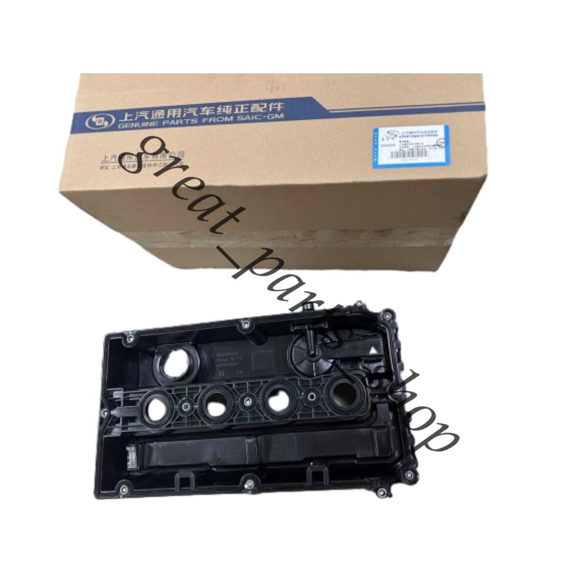 96889998 OEM Valve Cover for Chevrolet 1.6 Aveo  Pontiac 1.6 G3 Saturn 1.6 Astra