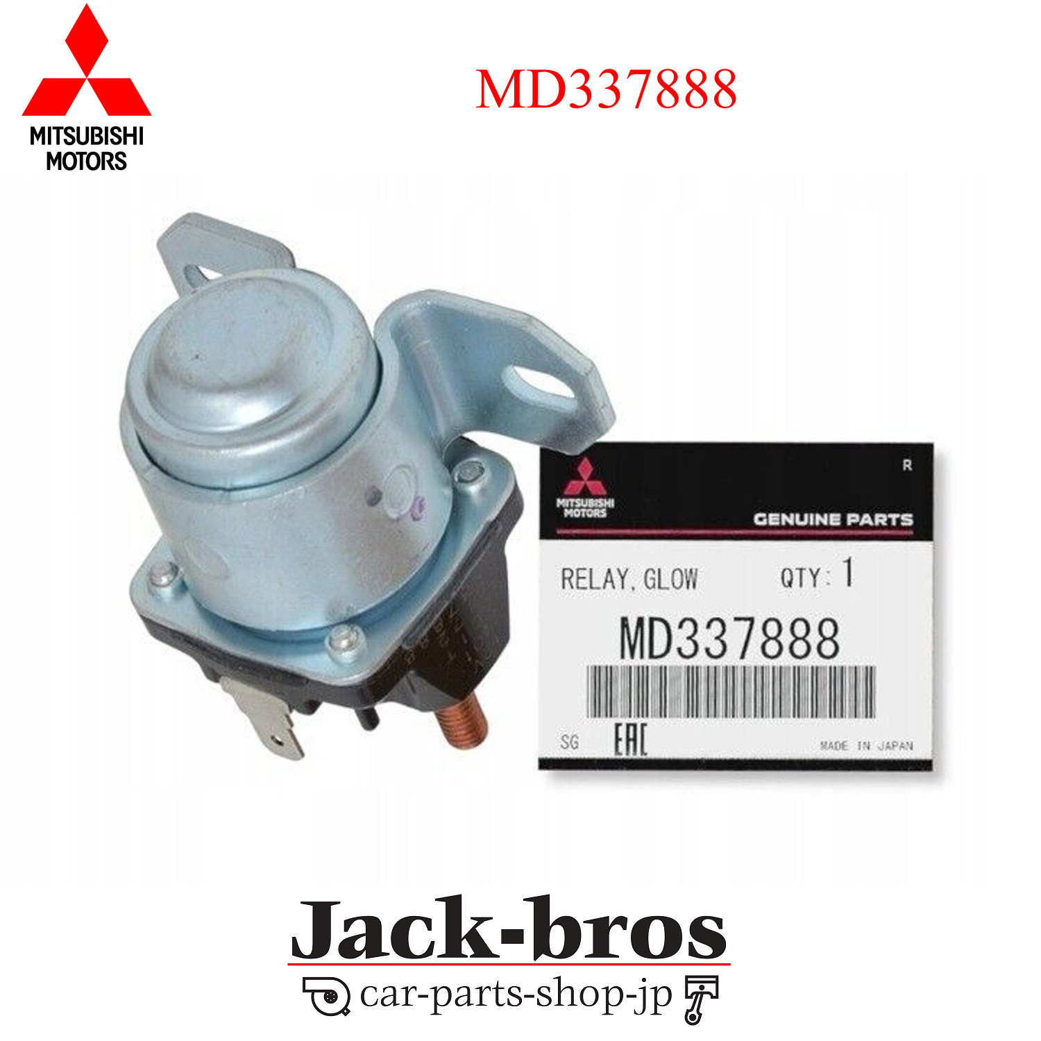 MITSUBISHI GENUINE OEM RELAY GLOW MD337888