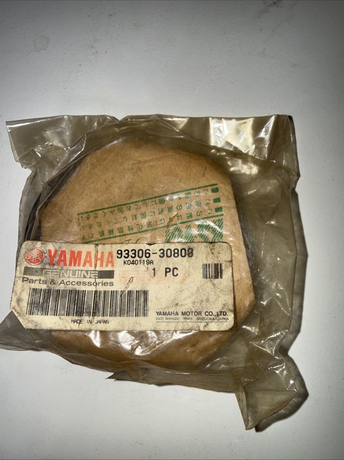 Yamaha Virago 1100 XV110 Genuine OEM Main Bearing | 93306-30808 Yamaha Virago 1100 XV110 Genuine OEM Main Bearing | 93306-30808