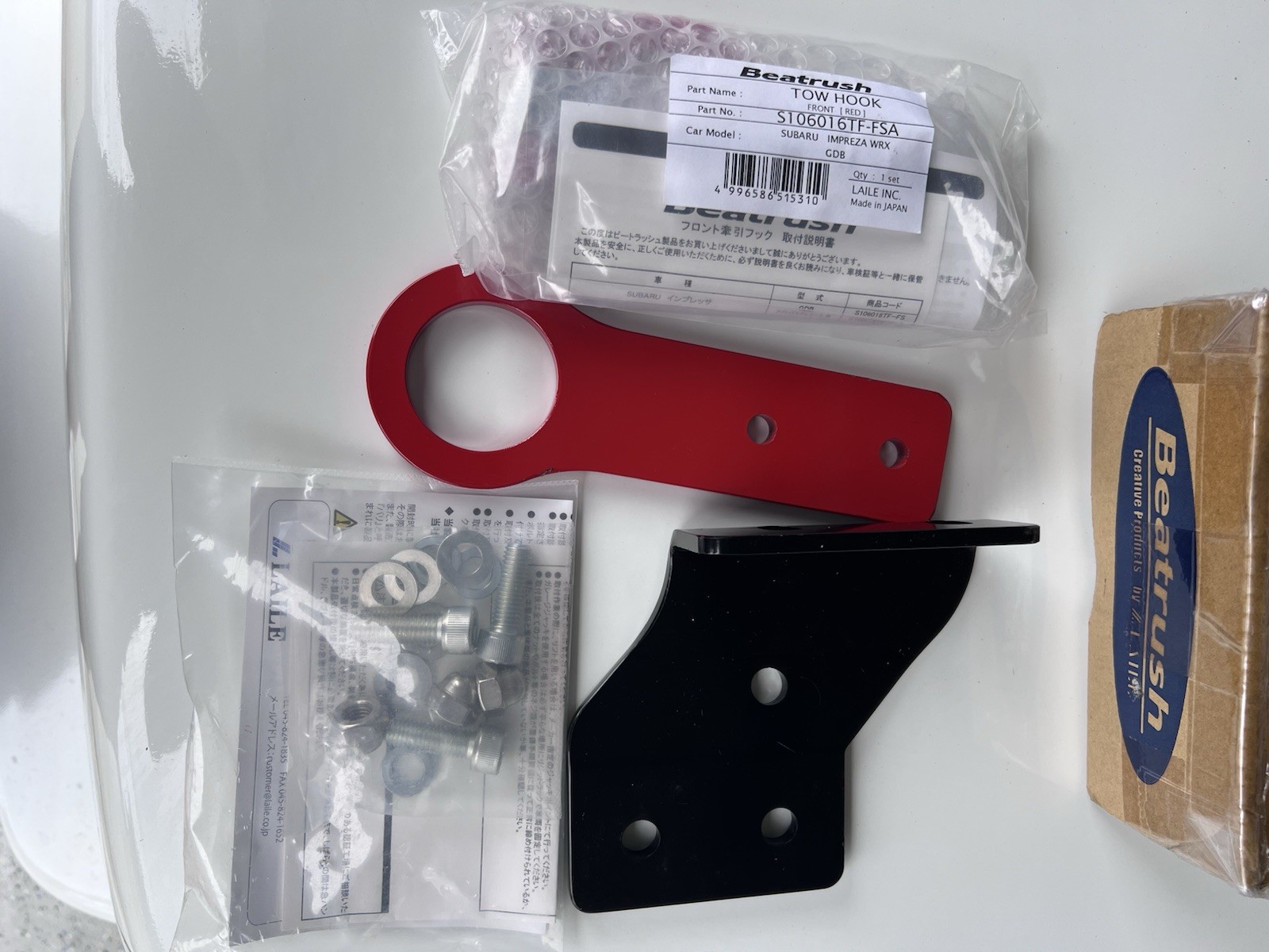 Beatrush Subaru Impreza WRX/STI GDB front And Rear Tow Hook Genuine JDM Beatrush Subaru Impreza WRX/STI GDB front And Rear Tow Hook Genuine JDM
